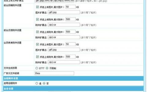 帝国cms如何使用_CMS发布服务配置说明