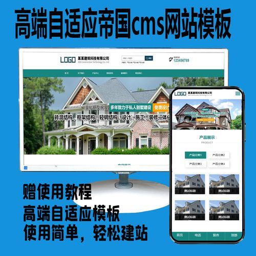帝国cms如何使用_CMS发布服务配置说明