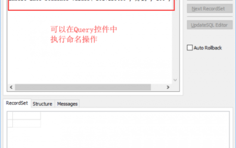 delphi连接云数据库连接_连接/断开连接