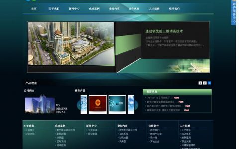 福田网站建设设计公司_创建设计器实例