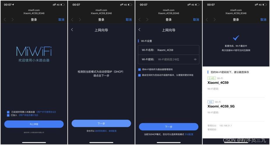 防火墙bypass怎么用_业务流量超过防护带宽怎么办