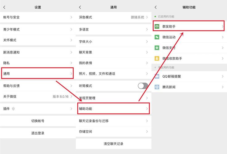 短信群发推荐_如何群发短信
