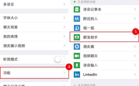 短信群发推荐_如何群发短信