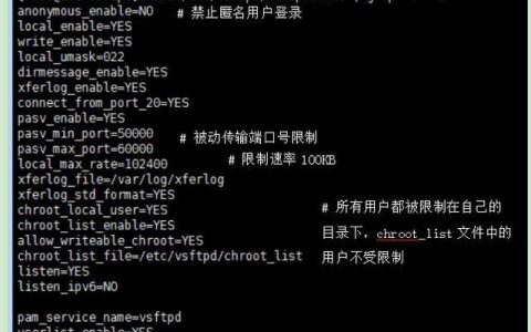 ftp外网访问+linux服务器地址_外网访问限制
