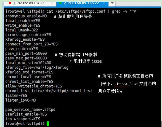 ftp外网访问+linux服务器地址_外网访问限制