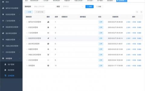 访问小程序云数据库_小程序