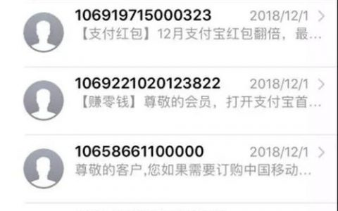 代理106短信_短信接收用户看到的号码是什么
