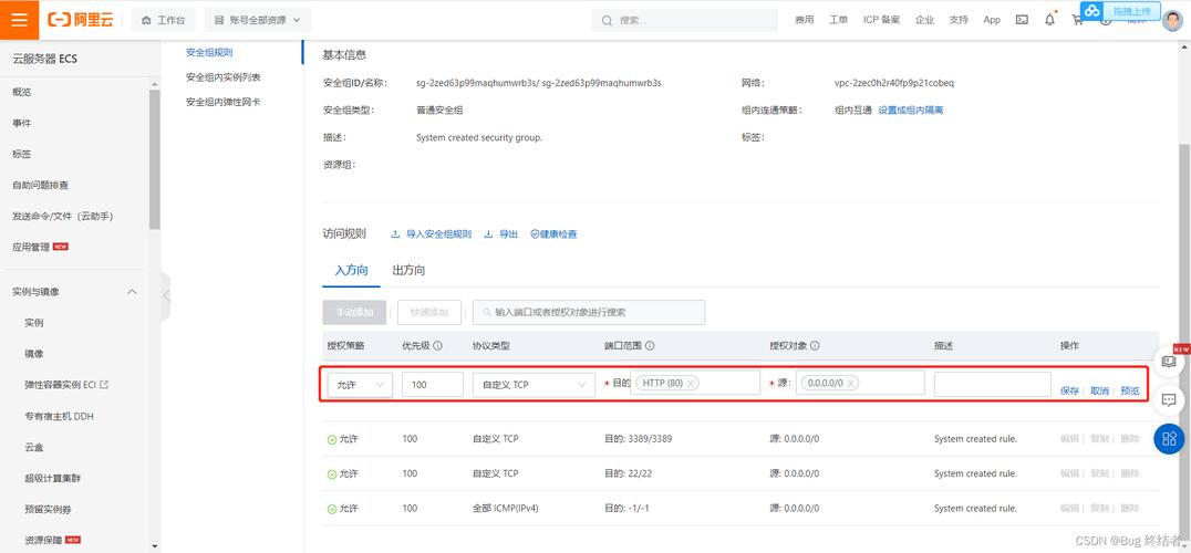 服务器托管vs服务器租用_使用CAE托管Nginx静态文件服务器