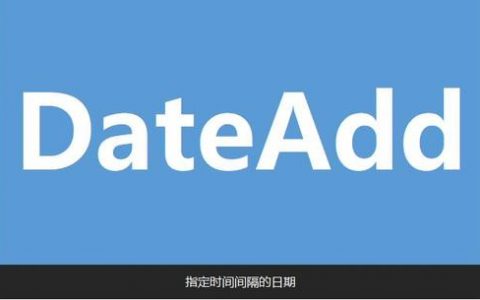 DateAdd_dateadd