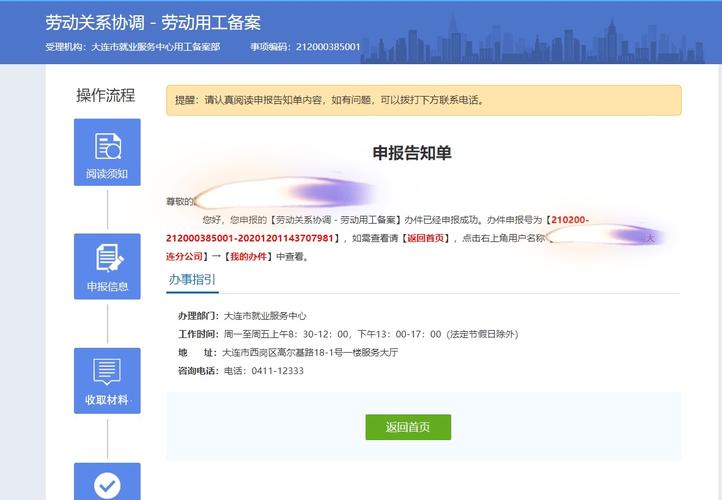大连 商城网站制作公司_分公司或子公司网站是否可以备案到总公司备案中