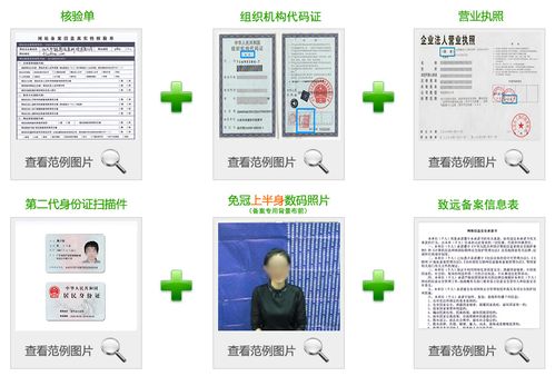 大连 商城网站制作公司_分公司或子公司网站是否可以备案到总公司备案中