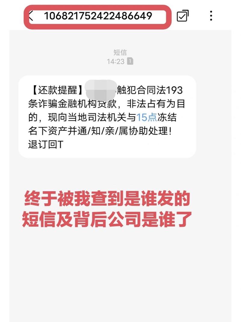 短信平台信息_如何获取短信平台的应用接入密钥