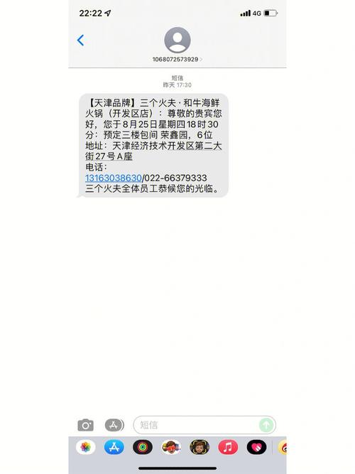 短信号码中心_可以只给X号码发送短信，不给A号码发送吗