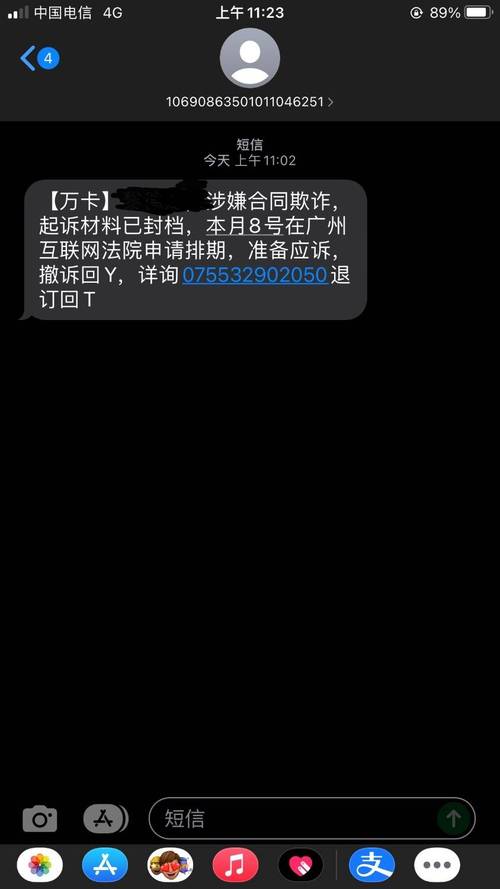 短信号码中心_可以只给X号码发送短信，不给A号码发送吗