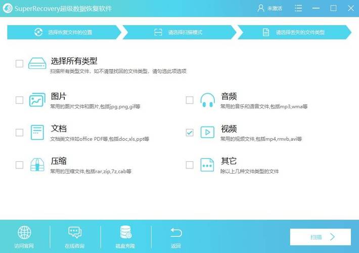 短信备份和还原 查询备份还原点