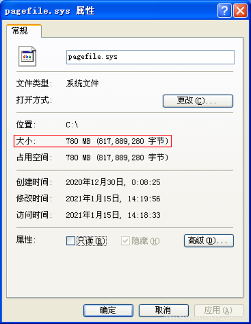 分页类异常类_缺少类异常