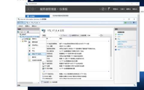 多台ftp服务器移动文件_FTP