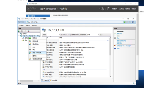 多台ftp服务器移动文件_FTP