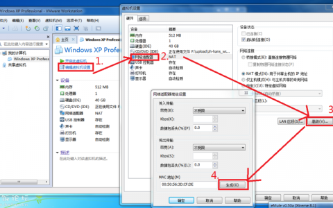 服务器mac地址修改器_如何查看云服务器的mac地址