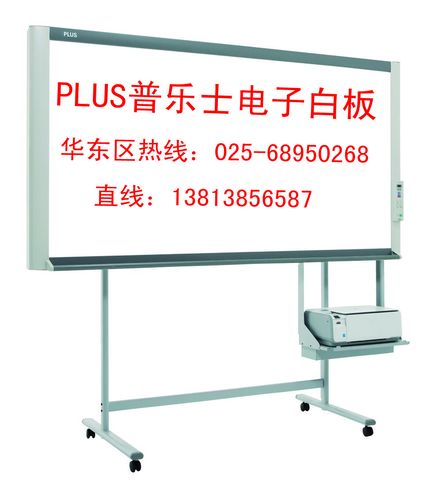 电子白板采购_采购模块