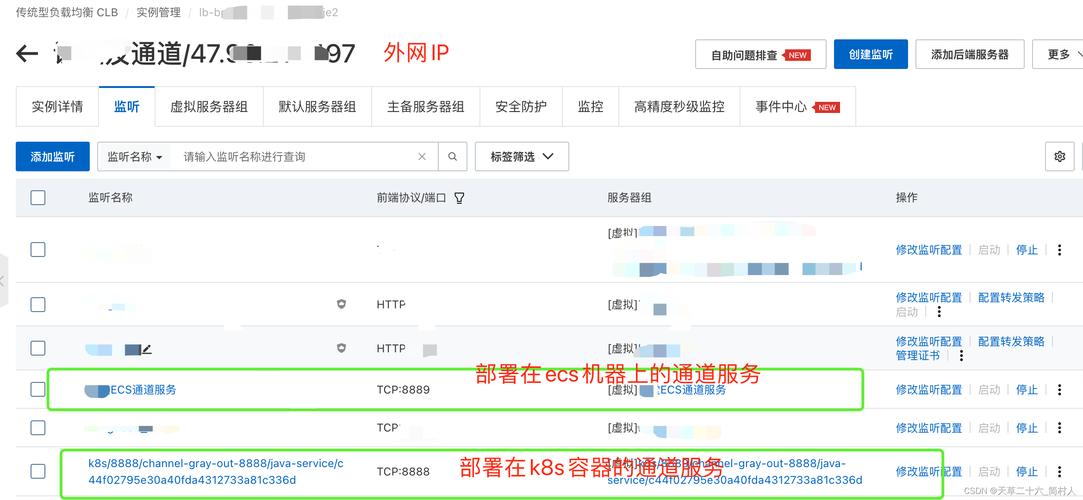 ecs服务器被锁定_账号被锁定怎么办