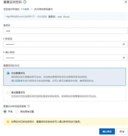 ecs服务器被锁定_账号被锁定怎么办