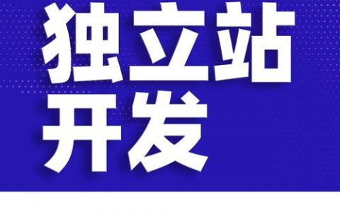 大连网站建设多少钱_创建设备