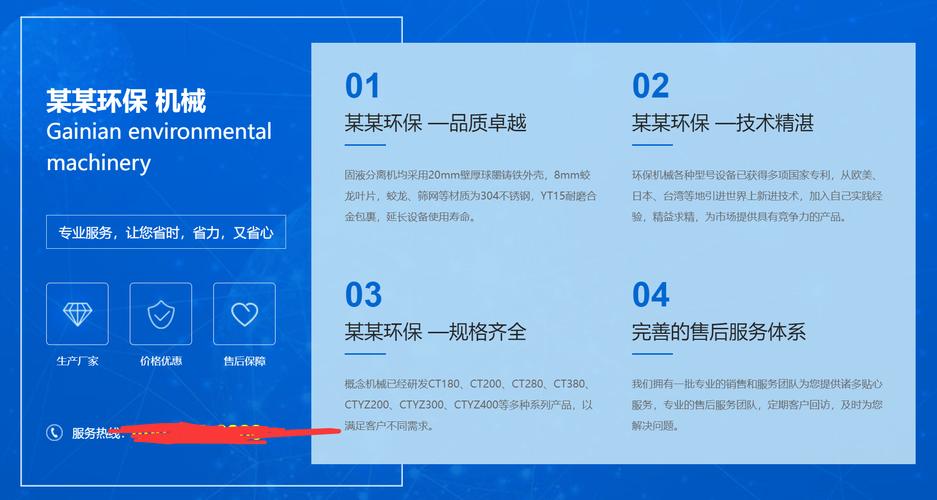 大连网站建设多少钱_创建设备