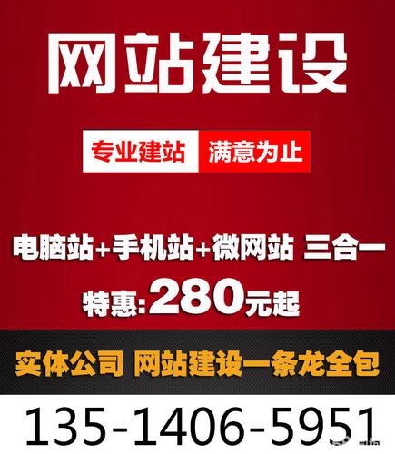 福州做网站建设公司_怎样做网页定向