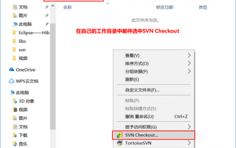 电脑如何开启svn服务器配置_电脑端