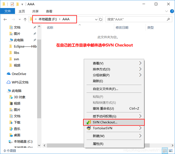 电脑如何开启svn服务器配置_电脑端