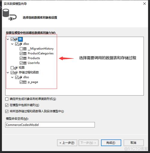 EF执行存储过程_修改或执行存储过程