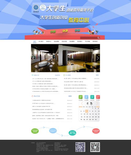 大连网页网站制作_网页版小程序制作