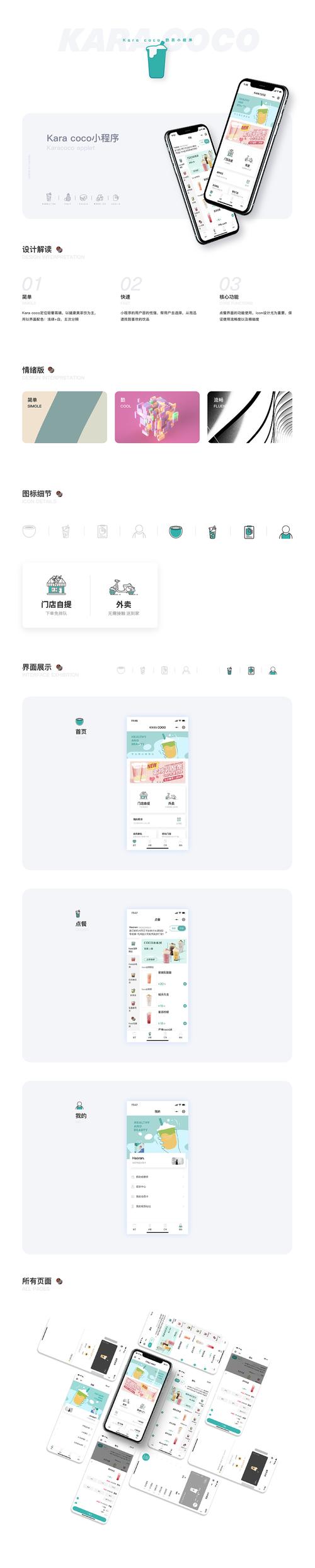 大连网页网站制作_网页版小程序制作
