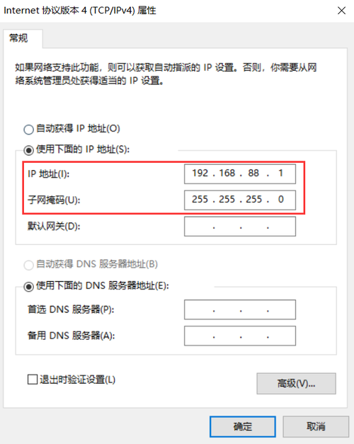 多台服务器远程连接配置_GaussDB远程连接配置方法
