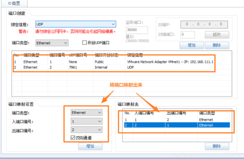 dhcp服务器中的网关怎么配置文件_交换机通过注册查询中心方式上线（适用于V600款型