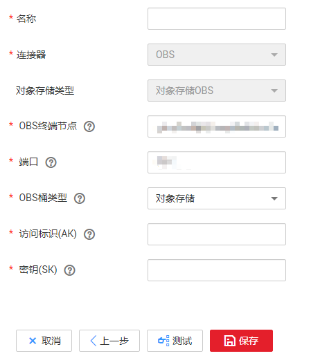 ftp与obs 上传图片的比较_OBS桶存量比较