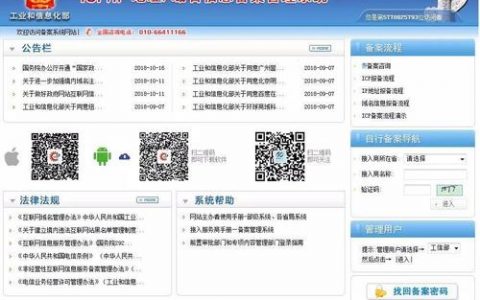 福州有网站开发的公司吗_分公司或子公司网站是否可以备案到总公司备案中