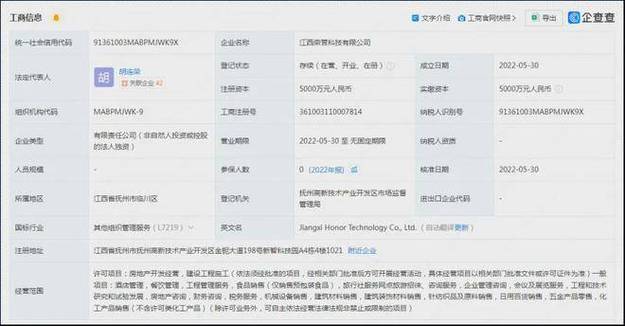 福州有网站开发的公司吗_分公司或子公司网站是否可以备案到总公司备案中