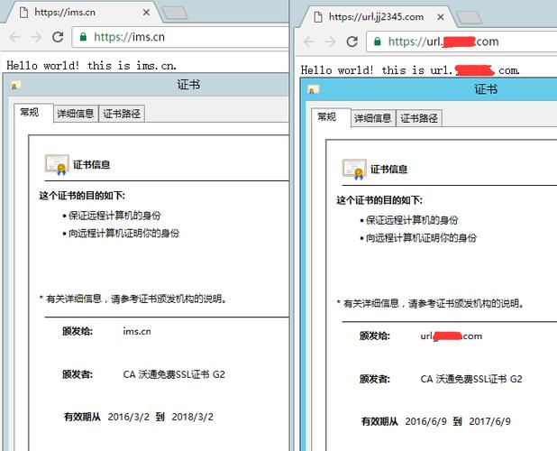 多域名证书怎么配置服务器上_开启SNI证书实现多域名访问