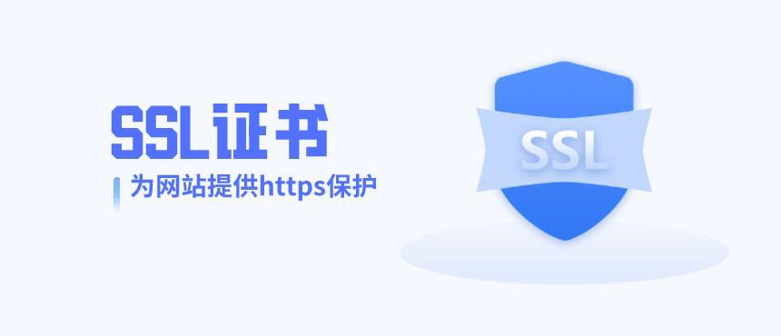 多域名证书怎么配置服务器上_开启SNI证书实现多域名访问