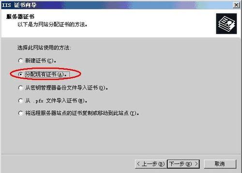 多域名证书怎么配置服务器上_开启SNI证书实现多域名访问