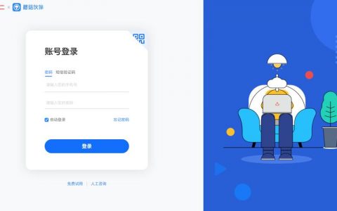 短信管理软件_管理软件包