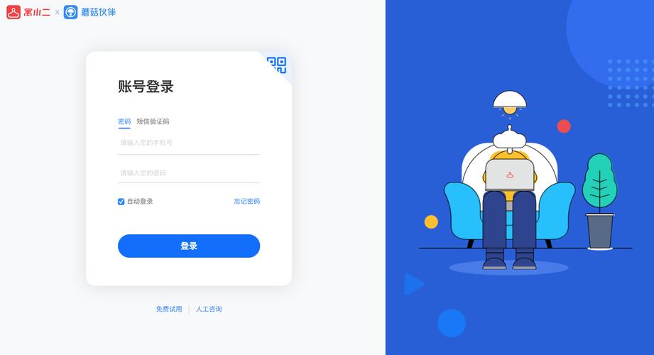 短信管理软件_管理软件包