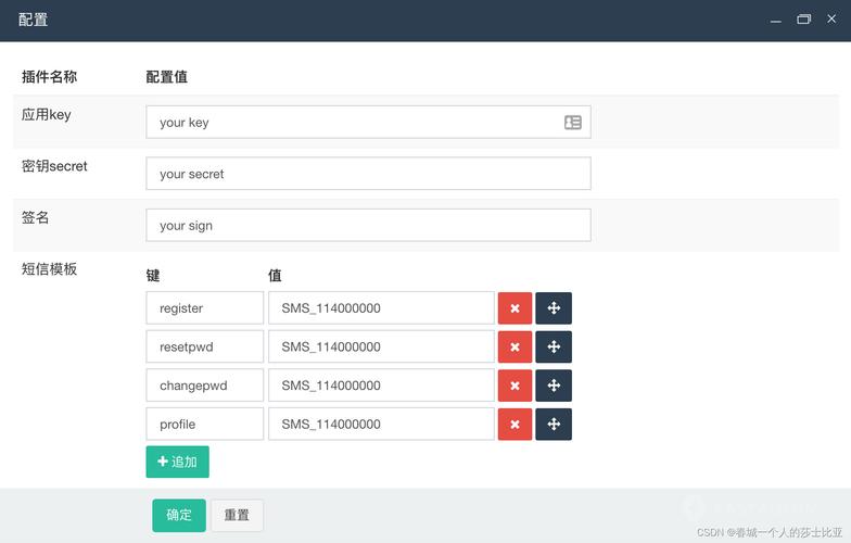 短信管理软件_管理软件包