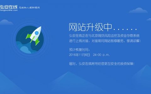 大企业网站制作及维护_概念咨询