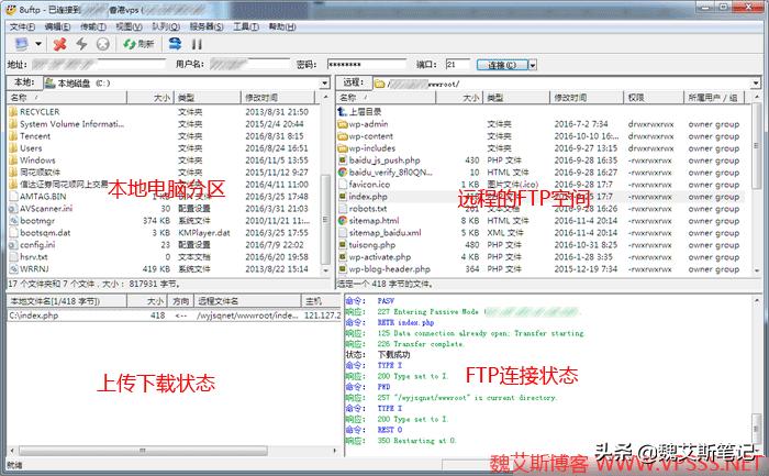 ftp服务器内网_FTP