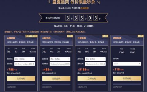 广东哪家云服务器便宜_广东管局要求