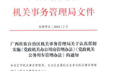 广西建网站_广西管局要求