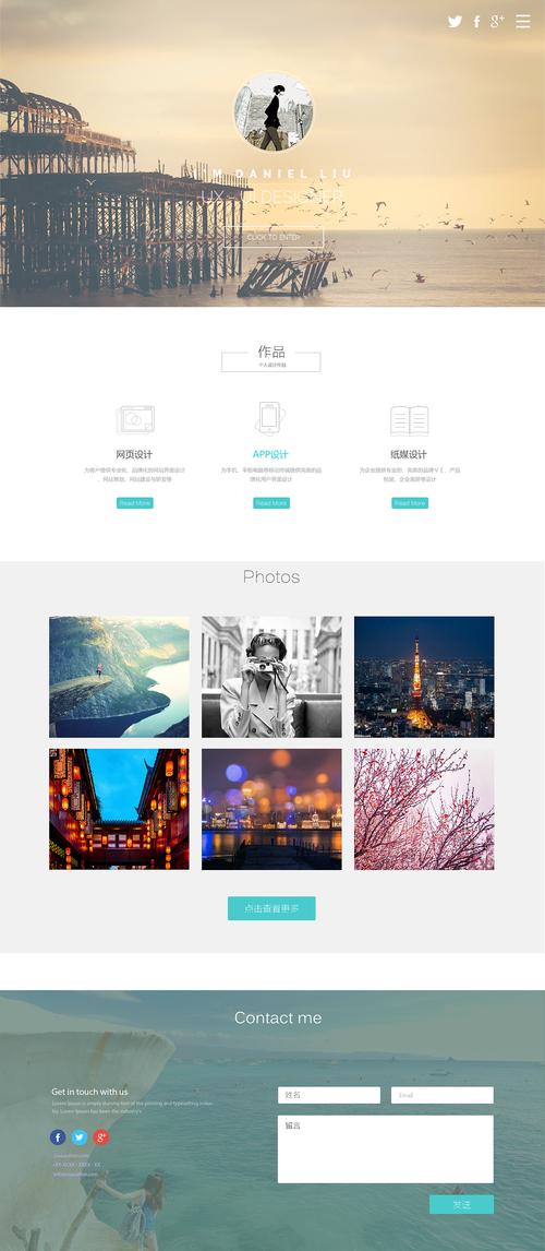 个人制作的网站_基于WordPress搭建个人网站（Linux）